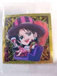 ワンピース 大海賊シールウエハース SW14-21　アルビダ