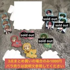 シクフォニ　ステッカー　みこと　LAN すち　暇72