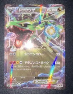 レックウザEX CP5 幻·伝説ドリームキラコレクション 034/036 - メルカリ