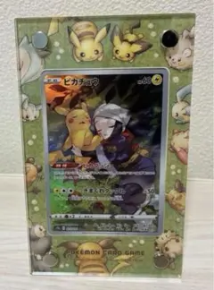 激カワ！ピカチュウ CHR S10a ダークファンタズマ 073/071