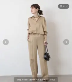 Deuxieme Classe LOREL D RIB グレー セットアップ - メルカリ