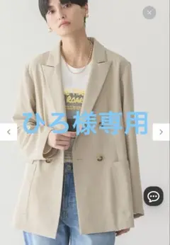 AMERICAN HOLIC イージーケアテーラードジャケット ベージュのサムネイル