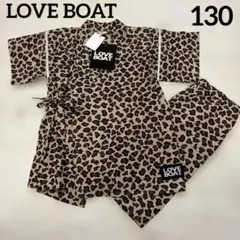【新品】ラブボート　浴衣　甚平　130
