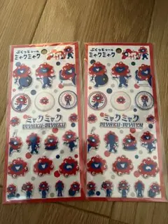 ばよばよ⭐︎価格見直しました(*^^*)様 リクエスト 2点 まとめ商品