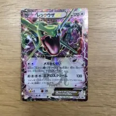 ポケモンカード ポケモンだいすきクラブ レックウザEX 2枚セット ポケモンカード ポケモンだいすきクラブ レックウザEX 2枚セット