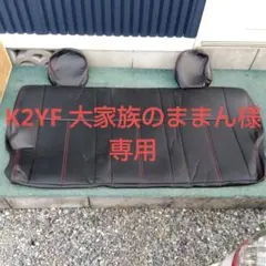 ハイエース シートカバー 新品 高級シートカバー テールランプ ヘッド 
