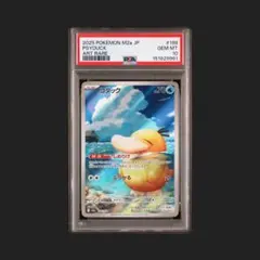 PSA10】コダックAR メガドリーム - メルカリ