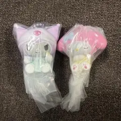 サンリオ GRWM マスコットチャーム クロミ マイメロ