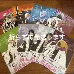 一番くじBLEACH G賞、クリアポスター8種コンプセット - メルカリ