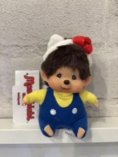 モンチッチ キティちゃん 着ぐるみ キーホルダー ぬいぐるみ