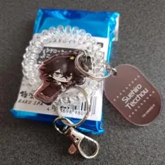 文豪ストレイドッグス 極楽湯 ロッカーキー風キーホルダー ミニキャラ 末広鐵腸のサムネイル