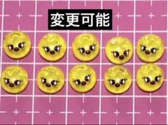 straykids skzoo スキズ ネイルパーツ 10個