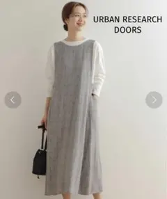 KASUMI様 リクエスト 2点 まとめ商品