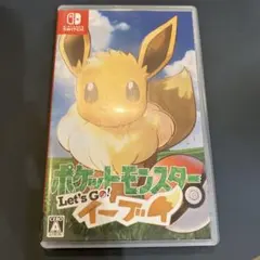 ポケットモンスター Let's Go! イーブイ