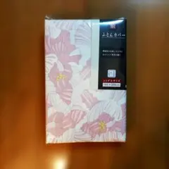 敷き布団カバー ピンク 花柄 シングルサイズ 未使用
