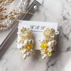 ❁4 レモン色の葡萄ピアス/イヤリング　パール　結婚式　浴衣　着物