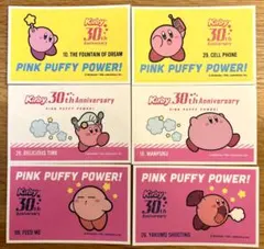 最終値下げ！！新品未使用　カービィ 30周年記念 シールセット 6枚