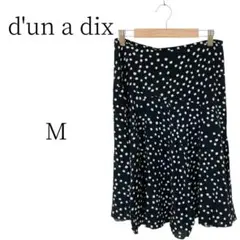 d'un a dix アナディス 黒地に白色の水玉 ひざ丈 フレアスカート Mのサムネイル