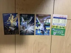 カルビー プロ野球チップス カード 4枚セット