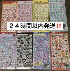 正規品‼️ボンボンドロップシール サンリオ オリジナルセット