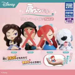肩ズンFig. リトル・マーメイド Part.2