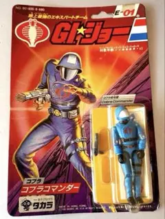 2026年最新】#タカラGIジョーの人気アイテム - メルカリ