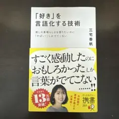 mei☆saku様 リクエスト 2点 まとめ商品