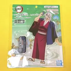 鬼滅の刃　陸ノ章ナムコ　宇髄天元　アクリルプレート