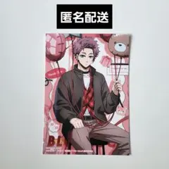 ブルーロック　バレンタイン　通販特典　ブロマイド　糸師冴