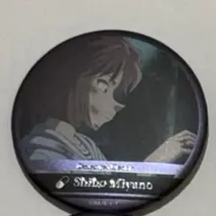 名探偵コナン 場面写 トレーディング 缶バッジ コナンプラザ限定 灰原哀 名探偵コナンプラザ ホームズメタリック缶バッジ 灰原哀