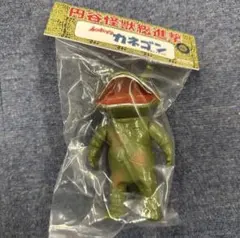 サンガッツ本舗 ソフビ　ホビーラウンド33 HR33 カネゴン　レッドマン