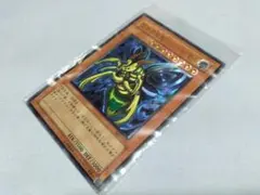 と*ー様 遊戯王OCG DL5-136 究極完全態・グレートモス(レリーフ