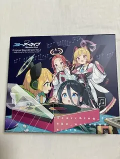 2026年最新】ブルーアーカイブ Blue Archive Original Soundtrack Vol