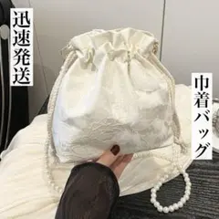 新品 蝶々　巾着バッグ　浴衣バッグ　デコレーション パール　ホワイトのサムネイル