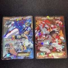 セット マグマ団のグラードンEX アクア団のカイオーガEX - メルカリ