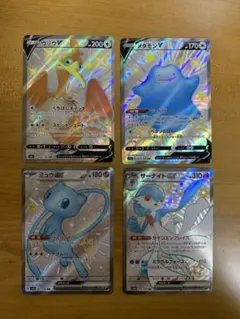 2026年最新】sar まとめ売り ポケカの人気アイテム - メルカリ