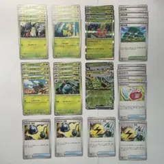 ポケモンカードゲーム　草タイプポケモン　グッズ　まとめ売り