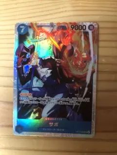 サボ　SR 神の島の冒険　OP15-046SR