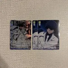 ヴァイスシュヴァルツブラウ ブースターパック 桃源暗鬼 桃角桜介