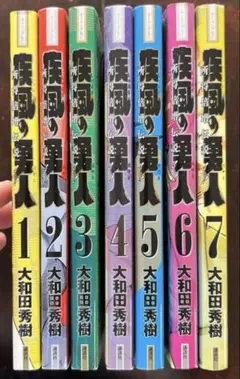 だるまんの陰陽五行 1-8巻セット - メルカリ