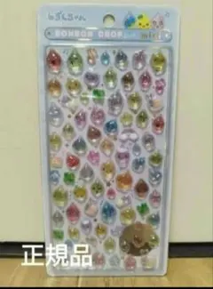 【正規品】しずくちゃん　森のなかまたち ボンボンドロップシール ミニ　mini