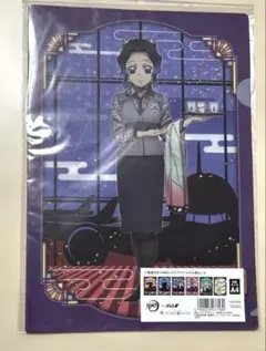 鬼滅の刃　ANA クリアファイル　4枚セット