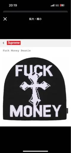 2025年最新】supreme fuck moneyの人気アイテム - メルカリ