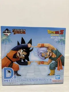 一番くじ ドラゴンボール 孫悟天＆トランクス MASTERLISE おまけつき