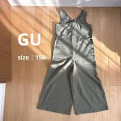 GU オーバーオール 150サイズ