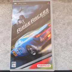 PSP　リッジレーサーズ