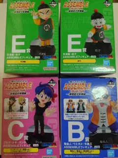 一番くじ ドラゴンボール ASSEMBLE COLLECTION 4種セット