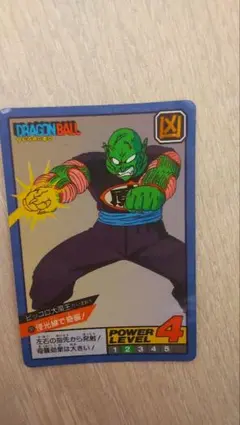 Item thumbnail for item 51cfa673-7ddc-4e83-824a-6627136318a8