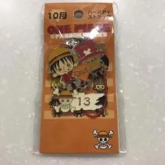 ワンピース★バースディストラップ☆10月13日誕生日★ルフィ&チョッパー☆Oct