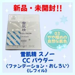 紅葉様 リクエスト 2点 まとめ商品